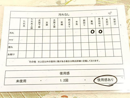 平和屋着物◎六通柄袋帯　唐織　立波文　金糸　正絹　逸品　BAAU9092yc