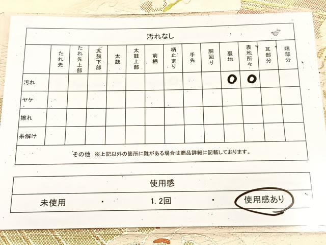平和屋着物◎六通柄袋帯　唐織　立波文　金糸　正絹　逸品　BAAU9092yc