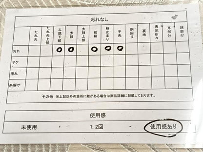 平和屋着物◎六通柄袋帯　扇寿字文　銀糸　正絹　逸品　BAAU9103yc