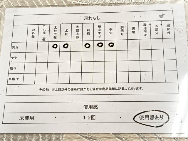 平和屋着物◎六通柄袋帯　扇寿字文　銀糸　正絹　逸品　BAAU9103yc