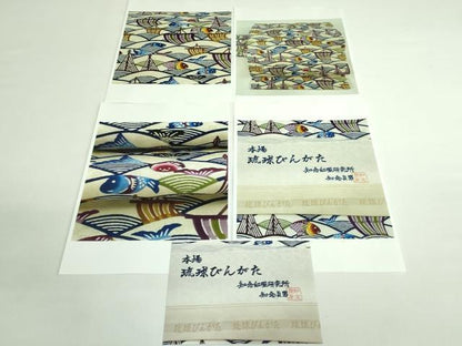 平和屋本店■極上 本場琉球紅型 琉球びんがた 知念紅型研究所 知念貞男 九寸名古屋帯 帆掛け舟 魚 青海波 参考資料付き　逸品　DZAA8624kh5