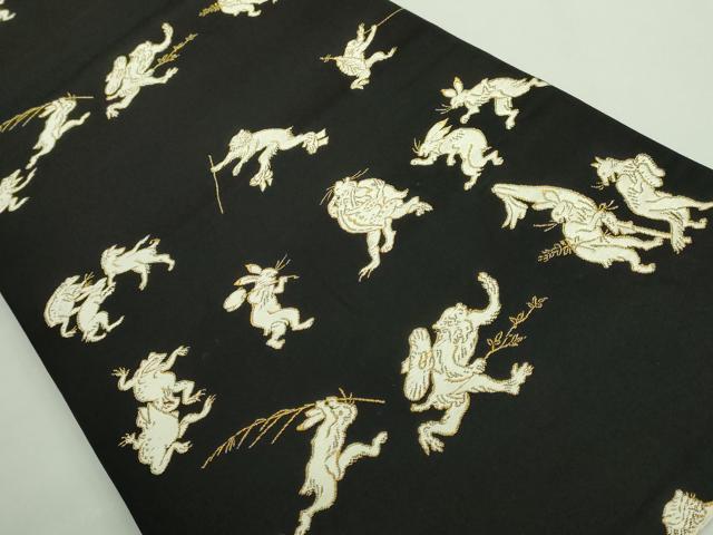 平和屋本店■極上　西陣　河合美術織物謹製　太鼓柄袋帯　鳥獣戯画　黒地　金糸　逸品　DZAB0079kh5