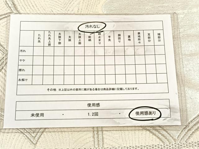 平和屋着物◎六通柄袋帯　唐織　雲取り花文　銀糸　正絹　逸品　CAAX2912id