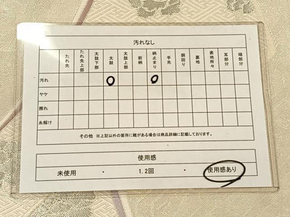 平和屋着物◎六通柄袋帯　唐織　桧扇牡丹有松文様　銀糸　正絹　逸品　CAAX2957id