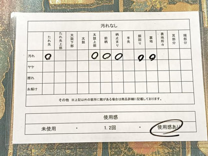 平和屋着物◎太鼓柄袋帯　螺鈿箔　短冊飛鶴花文　正絹　逸品　CAAX2975id