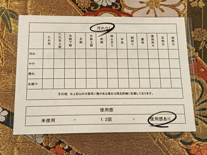 平和屋着物◎六通柄袋帯　唐織　笹竹花唐草間道　金糸　正絹　逸品　CAAX2971id