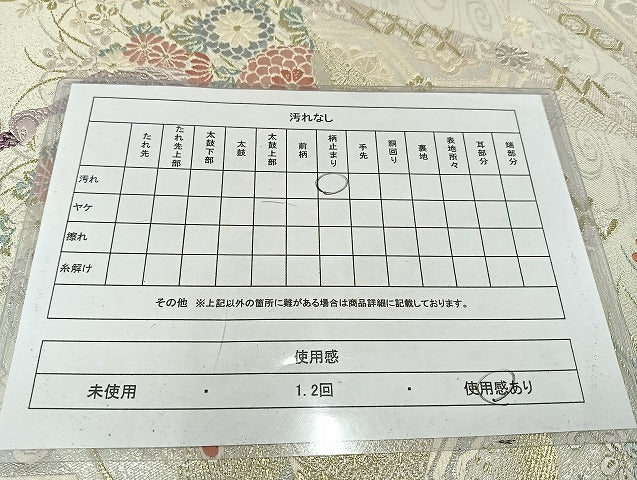 平和屋着物◎六通柄袋帯 唐織 花扇孔雀文 金銀糸 正絹 逸品 AABB0681uw