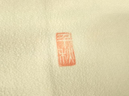 平和屋着物▽上質な小紋　単衣　作家物　霞文　暈し染め　正絹　逸品　DAAV5968az