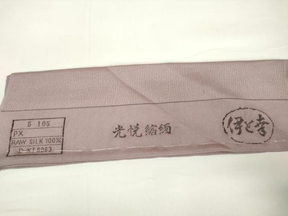 平和屋着物▽訪問着　単衣　蔦の葉文　銀彩　伊と幸　反端付き　正絹　逸品　未使用　DAAX3022az