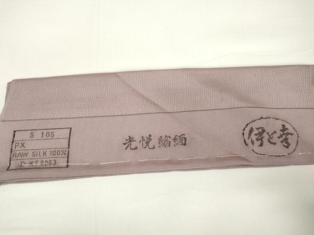 平和屋着物▽訪問着　単衣　蔦の葉文　銀彩　伊と幸　反端付き　正絹　逸品　未使用　DAAX3022az
