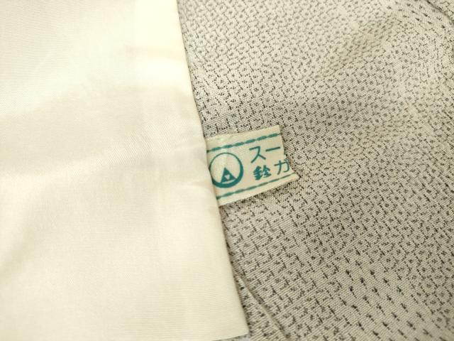平和屋着物▽本塩沢 単衣 間道 110亀甲 鈴乃屋扱い 正絹 逸品 DAAX3054az