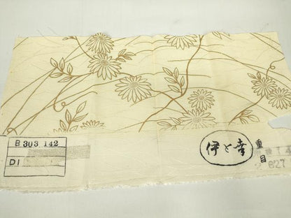 平和屋着物▽訪問着 単衣 駒刺繍 草花文 金彩 伊と幸 反端付き 正絹 逸品 未使用 DAAX3094az