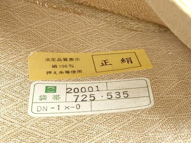 平和屋着物▼佐賀錦　六通柄袋帯　花鳥文　金銀糸　正絹　逸品　AABA8533wj