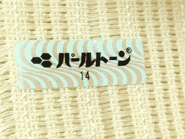 平和屋着物＊夏物　博多織　八寸名古屋帯　献上　DABC8177cm 平和屋着物＊夏物 八寸名古屋帯 博多帯 献上 化繊 未使用 CAAW8931oyの