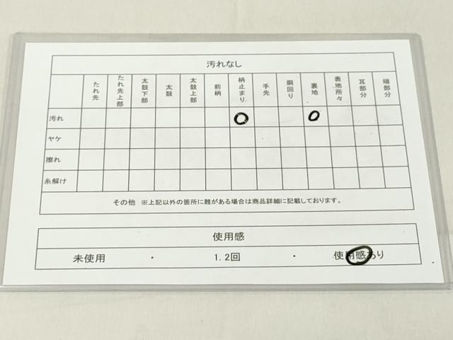 平和屋着物◎六通柄袋帯 唐織 御所車花鳥文 金糸 正絹 逸品 DAAX5181cd