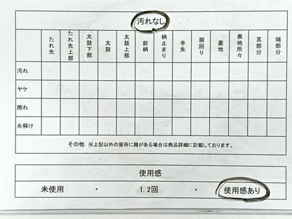 平和屋着物◎六通柄袋帯　唐織　花鳥鉾文　金銀糸　正絹　逸品　CAAY5287nb