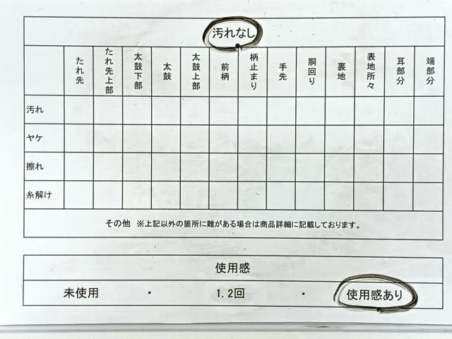 平和屋着物◎六通柄袋帯　唐織　花鳥鉾文　金銀糸　正絹　逸品　CAAY5287nb