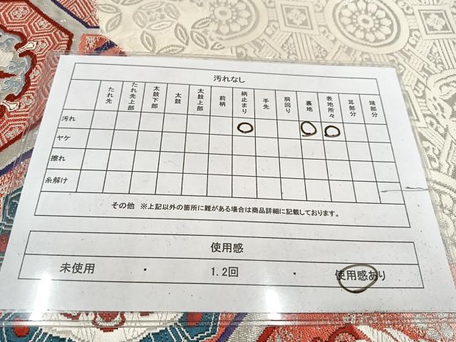 平和屋着物◎六通柄袋帯 唐織 鳳凰花文 銀糸 正絹 逸品 AABB0769uw