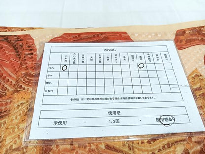 平和屋着物◎全通柄袋帯 ふくれ織 舞花文 正絹 逸品 AABB0776uw