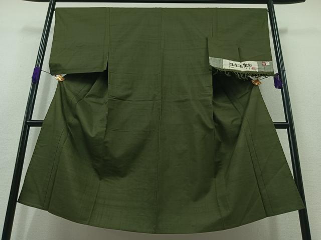 平和屋着物▽男性 真綿紬 単衣 老竹色 証紙付き 正絹 逸品 AABB2478jh