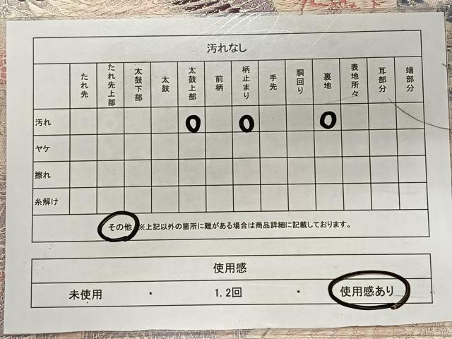 平和屋着物◎六通柄袋帯 唐織 孔雀花文 銀糸 正絹 逸品 CAAY1012qv