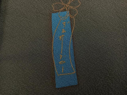 平和屋着物●世界的人形師 辻村寿三郎 ジュサブロー 訪問着 刺繍 鷺 暈し染め 正絹 逸品 AABB2935ph