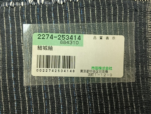 平和屋着物▽池田重子コレクション　結城ちぢみ　奥順謹製　はたおり娘　単衣　蚊絣　漆黒色地　証紙付き　正絹　逸品　AABB3578jh