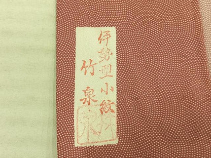 平和屋着物▽江戸小紋 単衣 作家物 鮫小紋柄 正絹 逸品 未使用 AABA7784fy