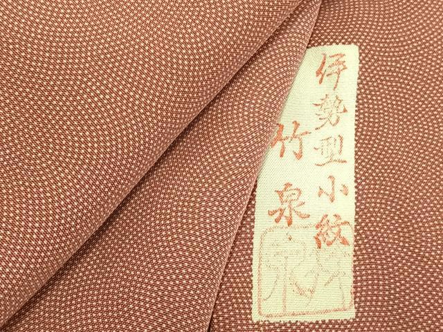 平和屋着物▽江戸小紋 単衣 作家物 鮫小紋柄 正絹 逸品 未使用 AABA7784fy