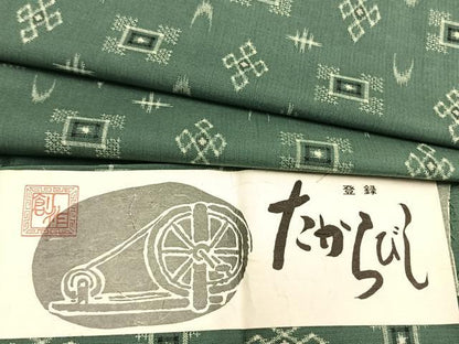 平和屋着物▽上質な紬 単衣 琉球絣 反端付き 正絹 逸品 未使用 AABB2081fy