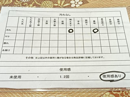 平和屋着物◎六通柄袋帯　切嵌花文　金糸　正絹　逸品　CAAX7901ua