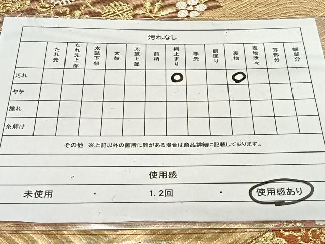 平和屋着物◎六通柄袋帯　切嵌花文　金糸　正絹　逸品　CAAX7901ua