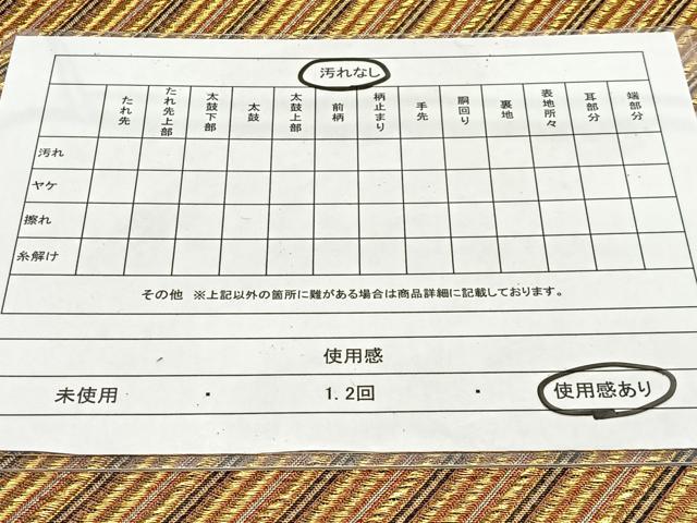 平和屋着物◎全通柄袋帯 斜縞 金糸 正絹 逸品 CAAX7905ua