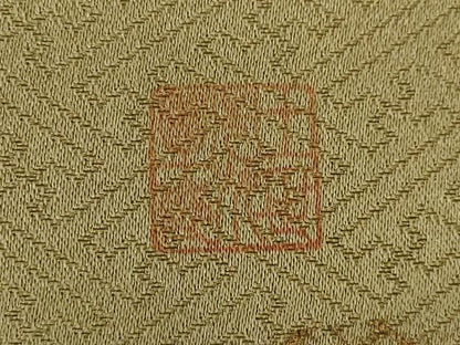 平和屋着物●訪問着 作家物 刺繍 地紙花文 金彩 正絹 逸品 AABB3803ck