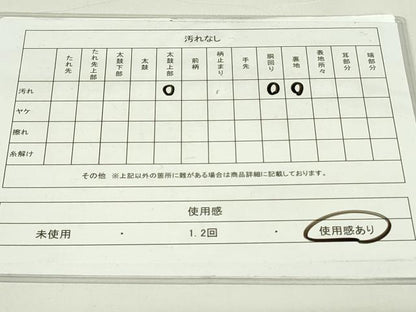 平和屋着物◎六通柄袋帯　唐織　舞蝶鳳凰文　銀糸　正絹　逸品　DAAT8471qp