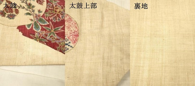 平和屋着物●九寸名古屋帯　草花文　金彩　DAAX5658cm