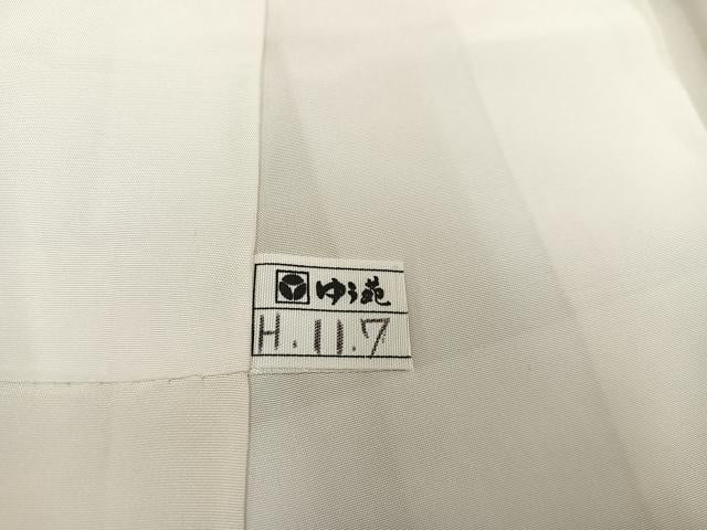 平和屋着物●訪問着 紬地 型染め 草花文 金彩 正絹 逸品 AABB2967ph