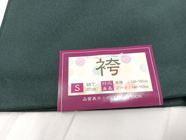 平和屋着物●行灯袴　刺繍　舞花文　金糸　洗える着物　未使用　AABB3607ph