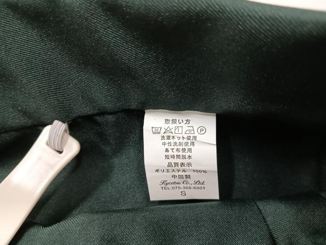 平和屋着物●行灯袴　刺繍　舞花文　金糸　洗える着物　未使用　AABB3607ph