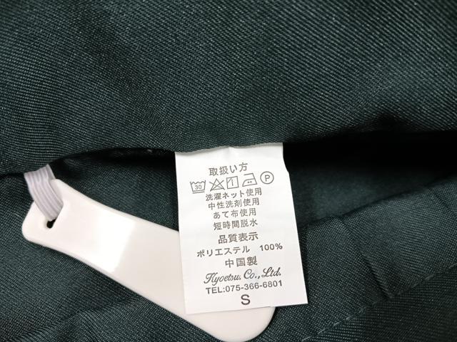平和屋着物●行灯袴　刺繍　舞花文　金糸　洗える着物　未使用　AABB3603ph