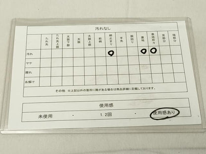 平和屋着物◎太鼓柄袋帯　紬地　舞葉文　正絹　逸品　DAAX5289cd