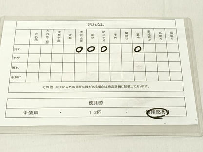 平和屋着物◎六通柄袋帯　唐織　花菱文　金糸　正絹　逸品　DAAX5285cd