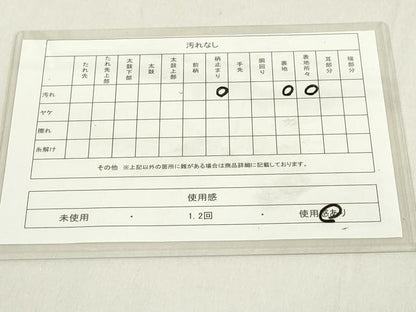 平和屋着物◎六通柄袋帯　枝松文　金銀糸　正絹　逸品　DAAX5269cd