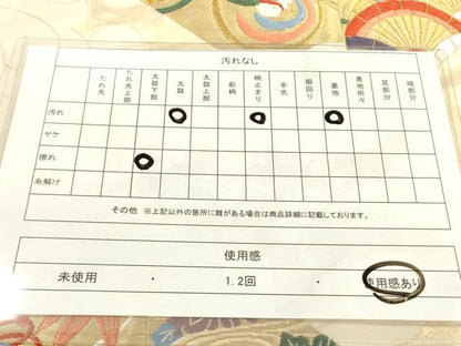 平和屋着物◎六通柄袋帯　唐織　正倉院花鳥菱文　金糸　正絹　逸品　DAAW3637fe