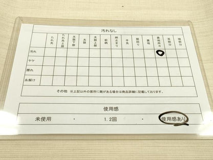 平和屋着物◎太鼓柄　京袋帯　切嵌　刺し子　草花　正絹　逸品　DAAW3684fe