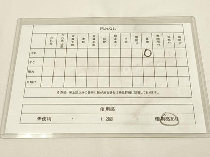 平和屋着物◎六通柄袋帯　唐織　桧扇瑞祥文　金銀糸　正絹　逸品　DAAX2880du