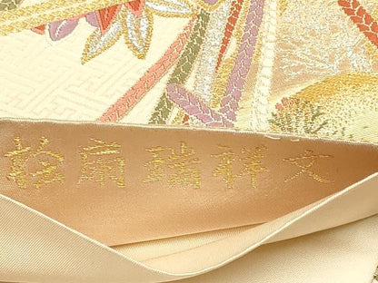 平和屋着物◎六通柄袋帯　唐織　桧扇瑞祥文　金銀糸　正絹　逸品　DAAX2880du