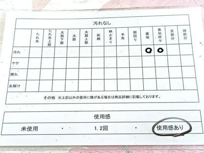 平和屋着物◎西陣　六通柄袋帯　唐織　カトレア　銀糸　正絹　逸品　BAAU9158yc
