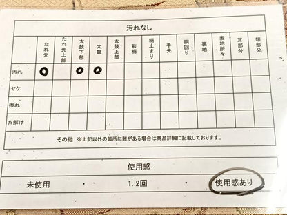 平和屋着物◎佐賀錦　六通柄袋帯　唐織　鳳凰花文　金糸　正絹　逸品　BAAU9160yc