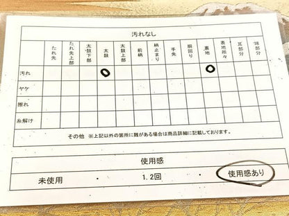平和屋着物◎六通柄袋帯　遠山風景文　金銀糸　引箔　正絹　逸品　BAAU9195yc
